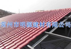 棗紅色合成樹脂瓦案例圖